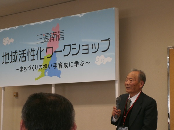 発表される原光秋理事長