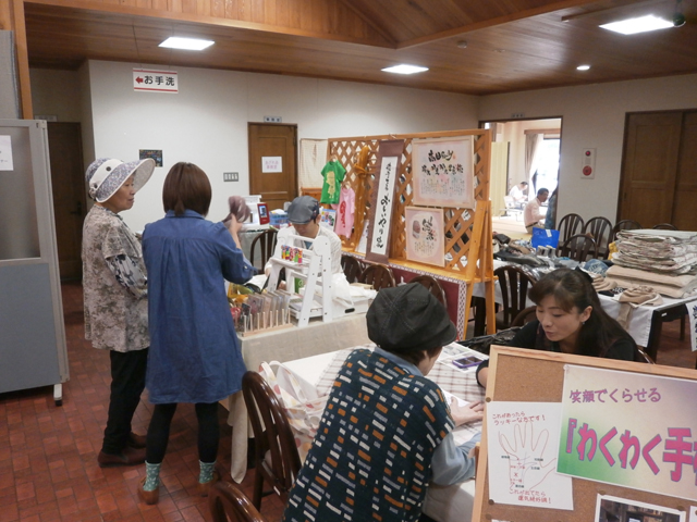 あざれあ　がんばる女性フェア